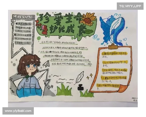 探索健康:揭示伤病对身体和心理的影响 探索健康:揭示伤病对身体和心理的影响